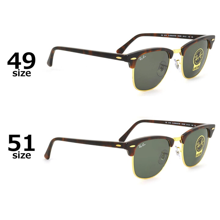 楽天市場】レイバン サングラス クラブマスター Ray-Ban RB3016 W0366 