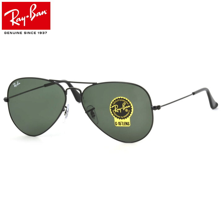 楽天市場】レイバン サングラス アビエーター Ray-Ban RB3025 L2823 58 