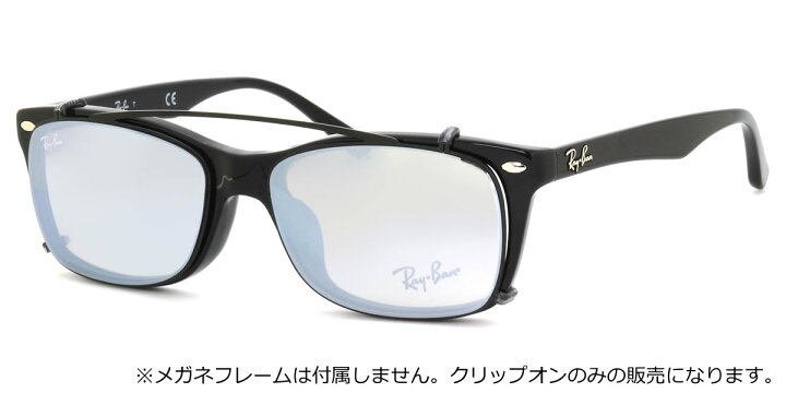 楽天市場】レイバン サングラス Ray-Ban RX5228C 2509B8 53サイズ 55 