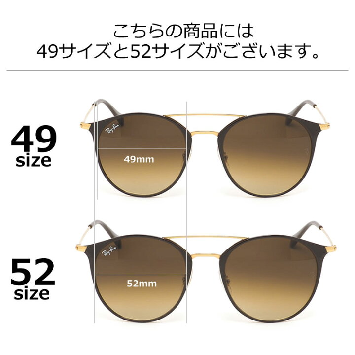 楽天市場】レイバン サングラス Ray-Ban RB3546 900985 49サイズ 52  