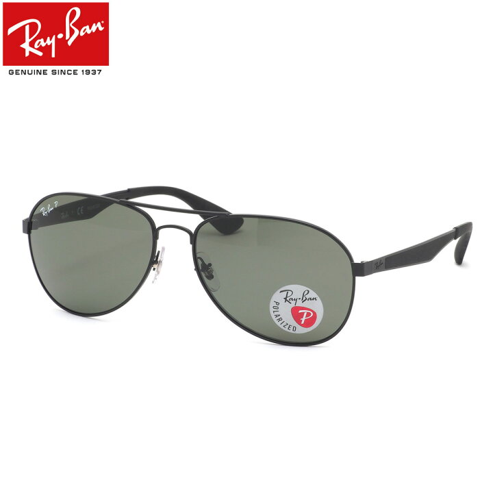 楽天市場】レイバン サングラス 偏光 Ray-Ban RB3549 006/9A 58サイズ 