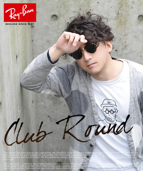 楽天市場】レイバン サングラス クラブラウンド Ray-Ban RB4246 990 51 