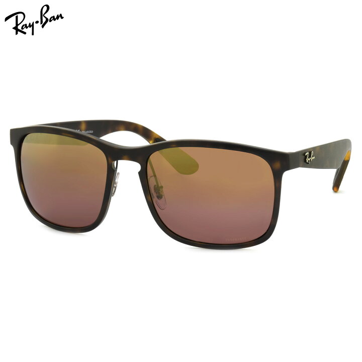 楽天市場】レイバン サングラス ミラー 偏光 クロマンス Ray-Ban 
