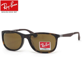 レイバン サングラス Ray-Ban RB4267F 902/73 59サイズ レイバン RAYBAN 90273 べっ甲 べっこう フルフィット 度数付き対応 メンズ レディース