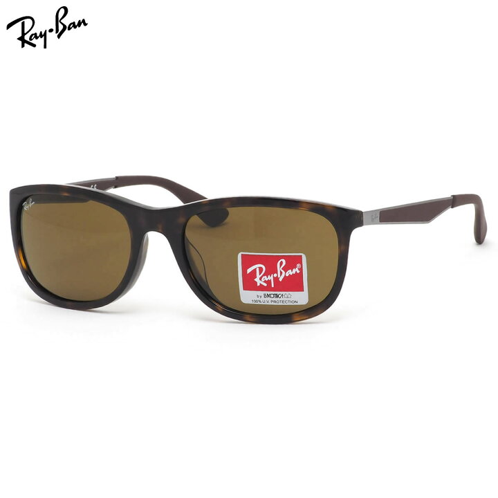 楽天市場】レイバン サングラス Ray-Ban RB4267F 902/73 59サイズ 
