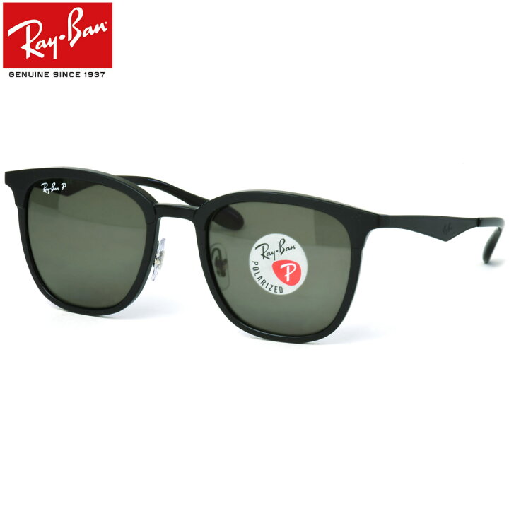 楽天市場 レイバン サングラス 偏光 Ray Ban Rb4278 629a 51サイズ レイバン Rayban 62 9a 偏光レンズ 偏光 サングラス 度数付き対応 メンズ レディース メガネ サングラスのthat S