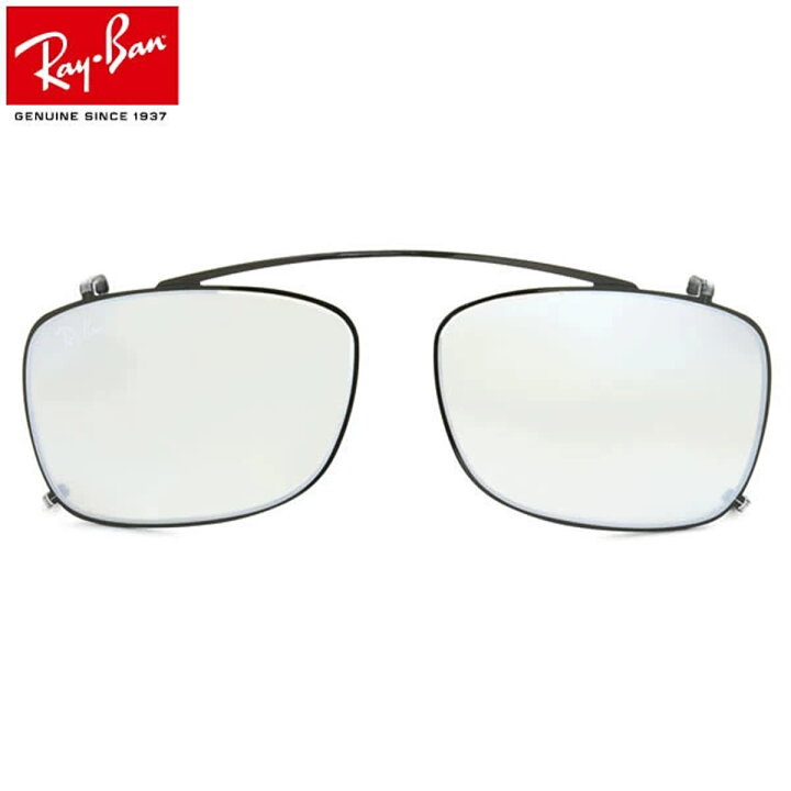 楽天市場 レイバン サングラス Ray Ban Rx5228c 2509b8 53サイズ 55サイズ クリップオン メガネ フレームclipon 前掛け 前かけ Rx5228 ミラー レイバン Rayban 度数付き対応 メンズ レディース メガネ サングラスのthat S