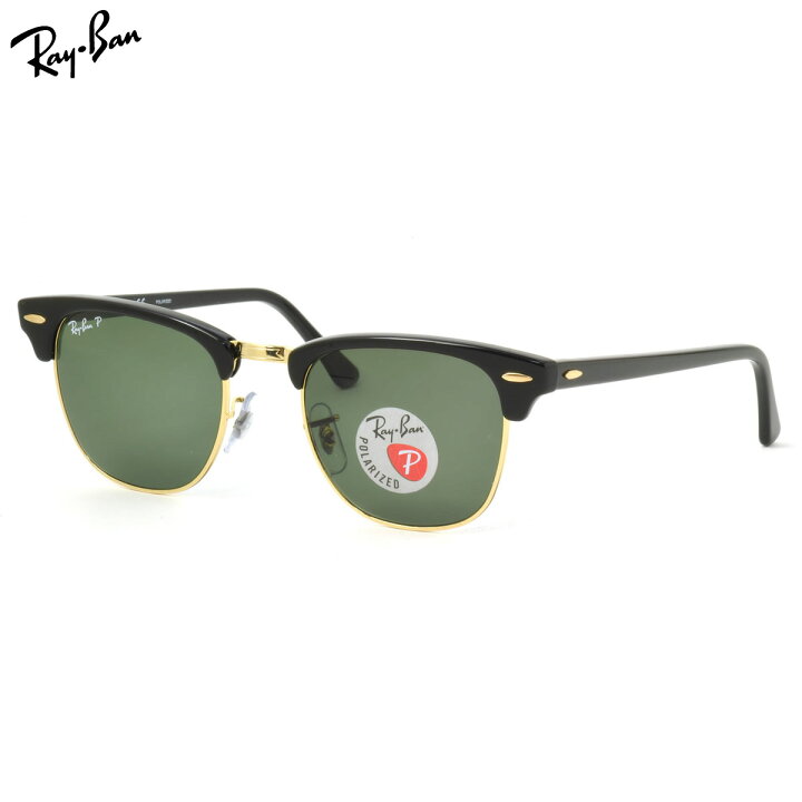 楽天市場】Ray-Ban レイバン サングラス RB3016 901/58 51サイズ 