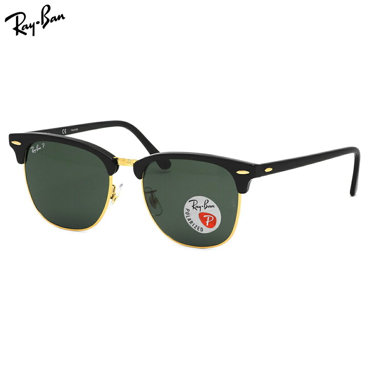 楽天市場】Ray-Ban レイバン サングラス RB3016F 901/58 55サイズ 