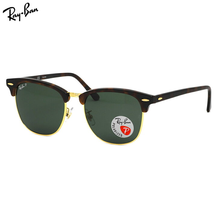 楽天市場】Ray-Ban レイバン サングラス RB3016F 990/58 55サイズ  