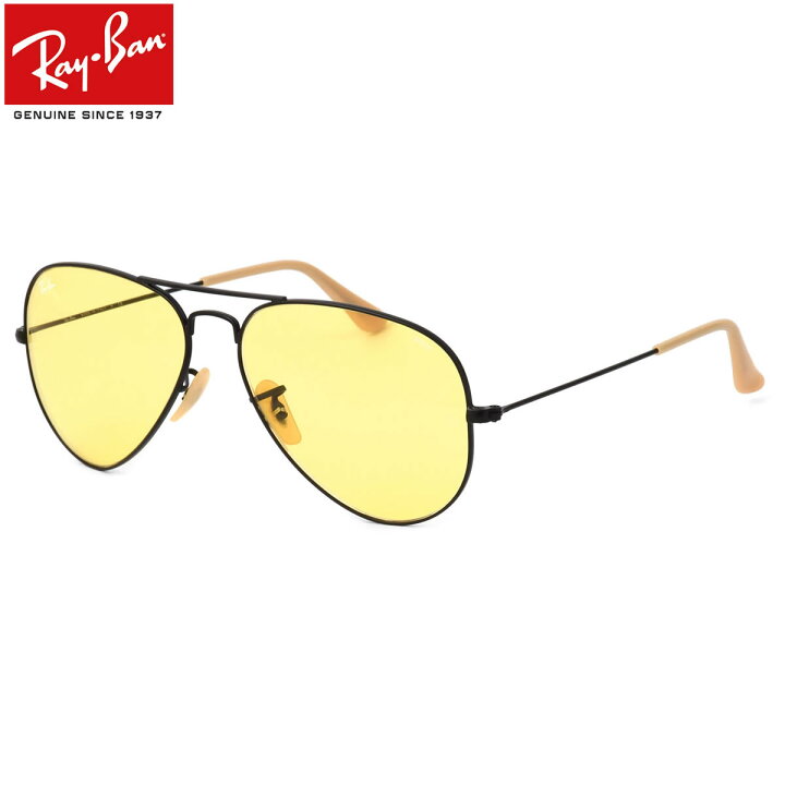楽天市場 Ray Ban レイバン サングラス Rb3025 a 55サイズ 58サイズ Aviator Evolve アビエーター エボルブ ティアドロップ Photo Chromic 調光サングラス 調光レンズ Icons レイバン Rayban 度数付き対応 メンズ レディース メガネ サングラスのthat S