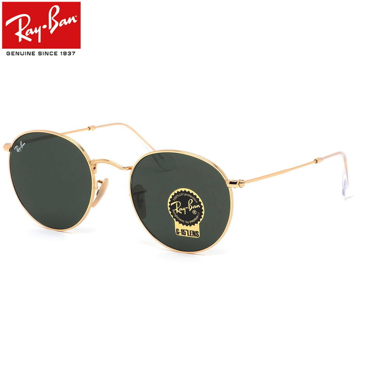 楽天市場 Ray Ban レイバン サングラス Rb3447n 001 50サイズ 53サイズ Round Flat Lenses ラウンドメタル フラットレンズ 丸メガネ レイバン Rayban 度数付き対応 メンズ レディース メガネ サングラスのthat S