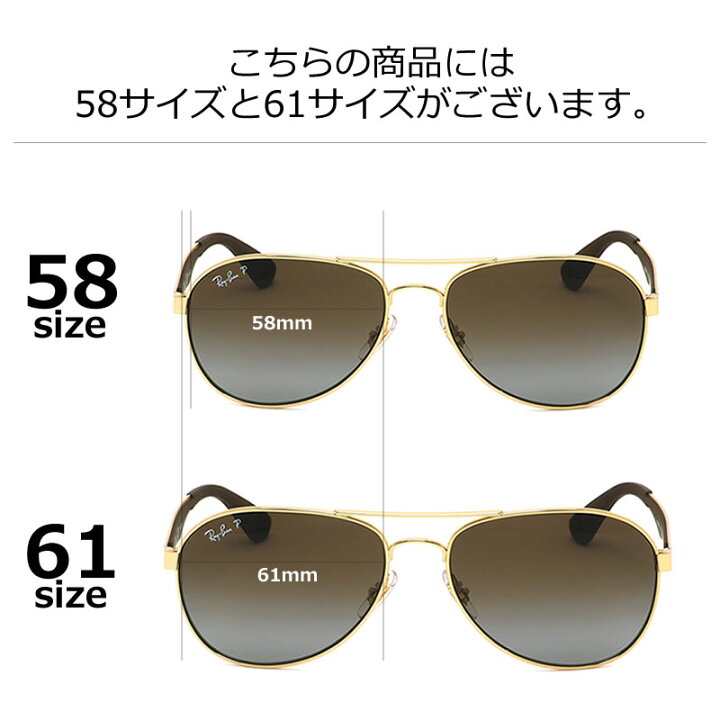 楽天市場】レイバン サングラス Ray-Ban RB3549 001/T5 58サイズ 61 