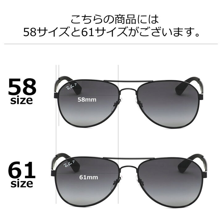 楽天市場】Ray-Ban レイバン サングラス RB3549 002/T3 58サイズ 61  