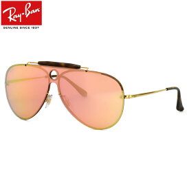 Ray-Ban レイバン サングラス RB3581N 001/E4 132サイズ HIGHSTREET BLAZE SHOOTER ハイストリート ブレイズ シューター ミラー 1枚レンズ パイロット レイバン RayBan 度数付き対応 メンズ レディース ツーポイント