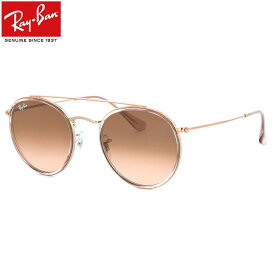 Ray-Ban レイバン サングラス RB3647N 9069A5 51サイズ ボストン フラット フラットレンズ FLAT LENS クラシック レトロ ICONS アイコンズ レイバン RayBan 度数付き対応 メンズ レディース