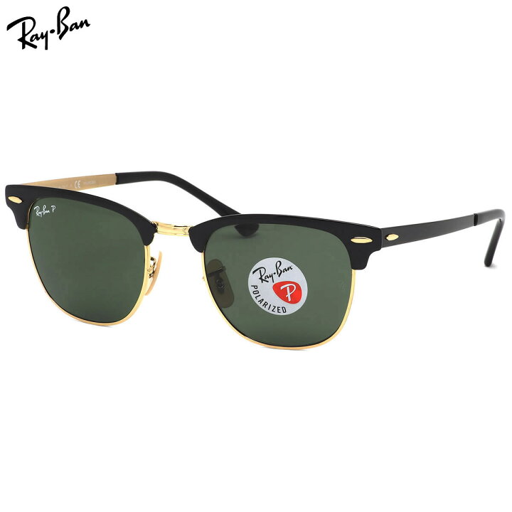 楽天市場】Ray-Ban レイバン サングラス RB3716 187/58 51サイズ 