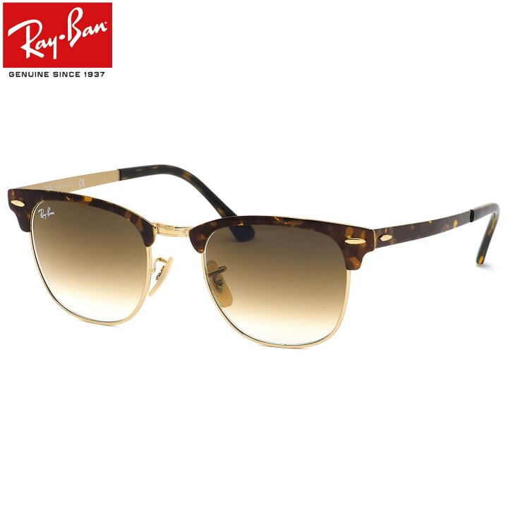 楽天市場 Ray Ban レイバン サングラス Rb3716 51サイズ Clubmaster クラブマスター ブロー Icon アイコン デミ べっ甲 レイバン Rayban 度数付き対応 メンズ レディース メガネ サングラスのthat S