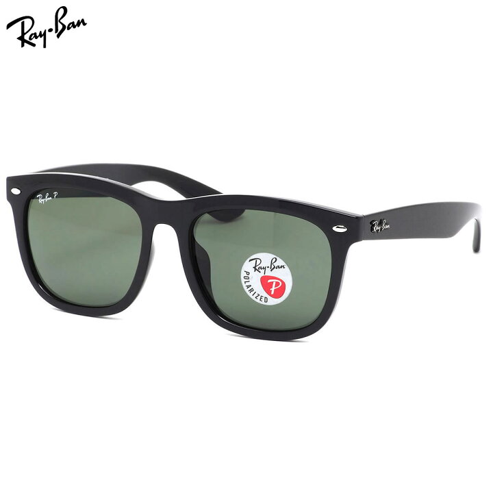 楽天市場】Ray-Ban レイバン サングラス RB4260D 601/9A 57サイズ  