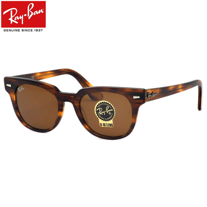 楽天市場】Ray-Ban レイバン サングラス RB2168 954/33 50サイズ 