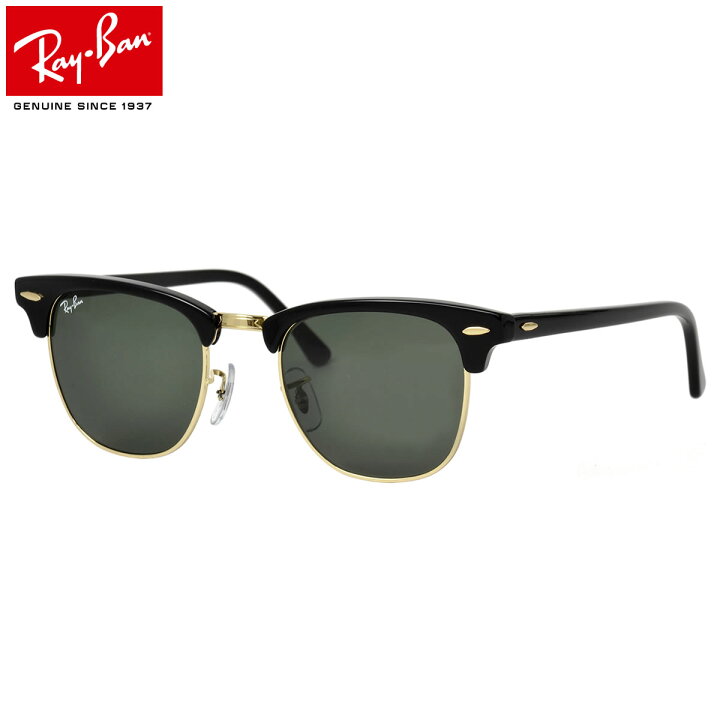 楽天市場 レイバン サングラス クラブマスター Ray Ban Rb3016 W0365 49サイズ 51サイズ Rayban Clubmaster サーモント ブロー Icons アイコン 度数付き対応 メンズ レディース メガネ サングラスのthat S