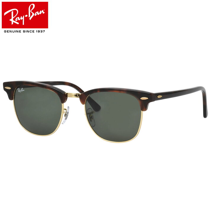 楽天市場】レイバン サングラス クラブマスター Ray-Ban RB3016 W0366 