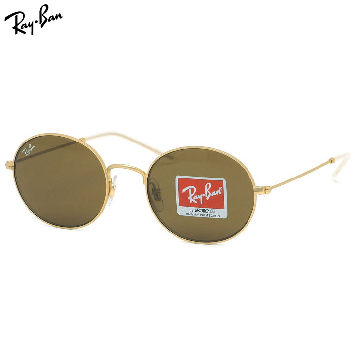 楽天市場】Ray-Ban レイバン サングラス RB3594 901373 53サイズ 