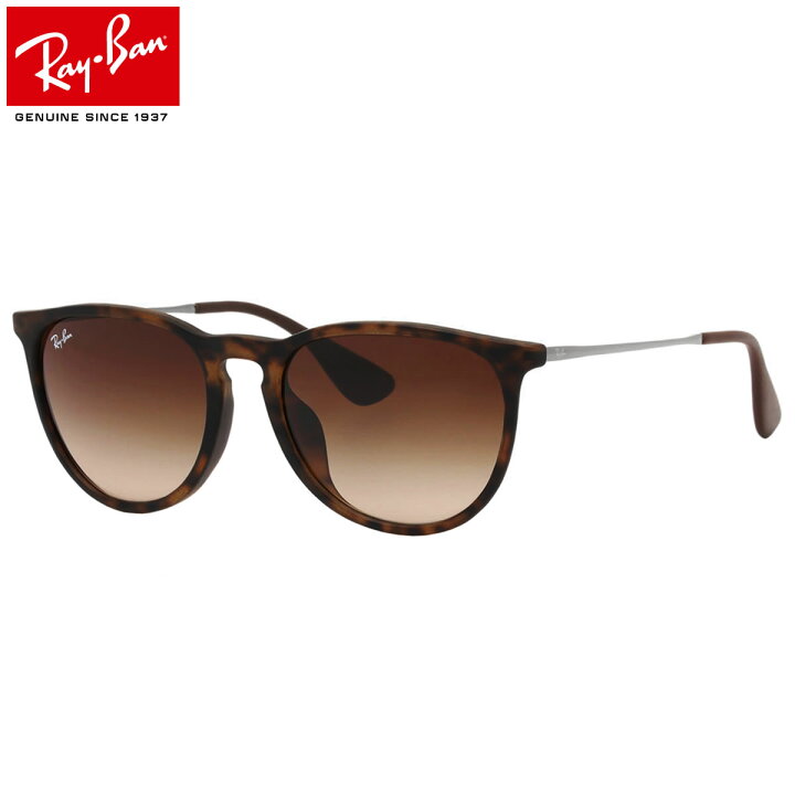 楽天市場】レイバン サングラス Ray-Ban RB4171F 865/13 54 