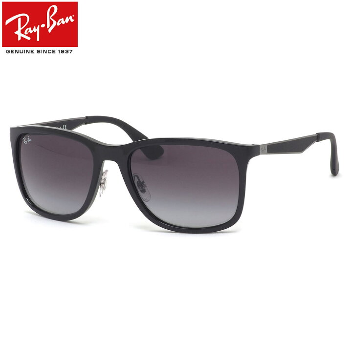 楽天市場 Ray Ban レイバン サングラス Rb4313 601 8g 58サイズ 黒 銀 スクエア グラデーション 軽い おしゃれ かっこいい 度数付き対応 メンズ レディース メガネ サングラスのthat S