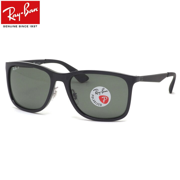 楽天市場】Ray-Ban レイバン サングラス RB4313 601/9A 58サイズ 黒 