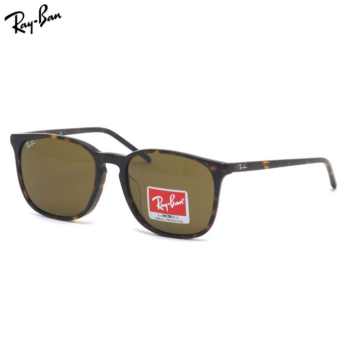 楽天市場】レイバン サングラス Ray-Ban RB4387F 902/73 55サイズ 