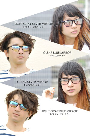 楽天市場 レイバン サングラス ライトミラー 眼鏡 Ray Ban Rx5279f 12 Light Mirrors 55サイズ カラーミラー クリアミラー メガネ フレーム ブルーライトカット メンズ レディース Os メガネ サングラスのthat S