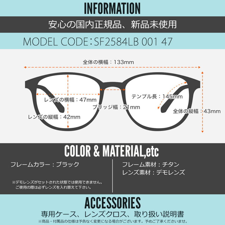 楽天市場】フェラガモ SF2584LB 001 47 メガネ FERRAGAMO チタニウム  
