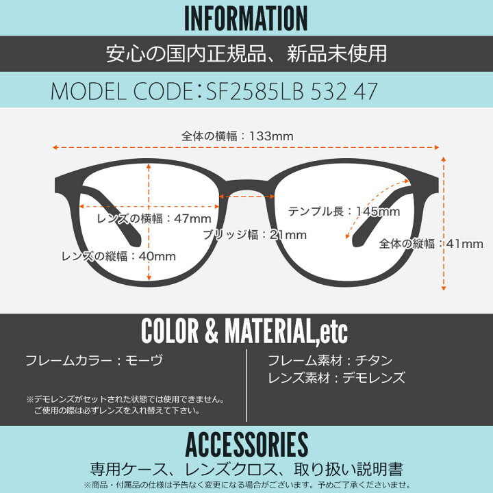 楽天市場】フェラガモ SF2585LB 532 47 メガネ FERRAGAMO チタニウム  
