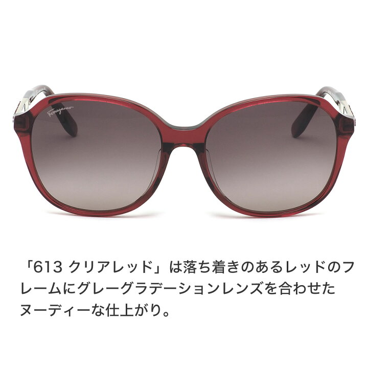 楽天市場】フェラガモ Ferragamo サングラス SF908SRA 613 57サイズ  