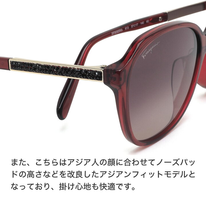 楽天市場】フェラガモ Ferragamo サングラス SF908SRA 613 57サイズ  