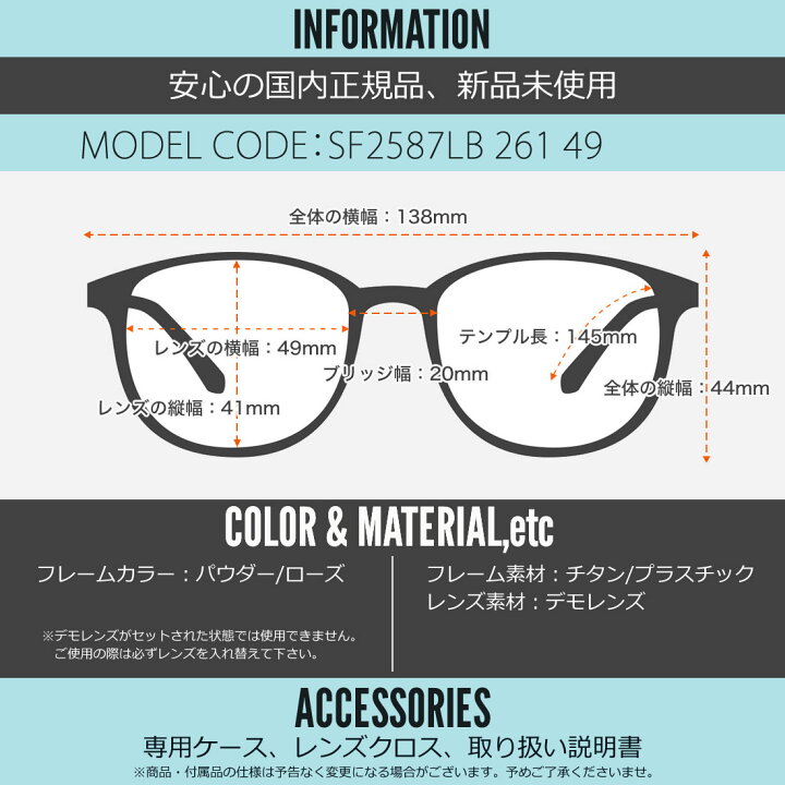 楽天市場】フェラガモ SF2587LB 261 49 メガネ FERRAGAMO インナーリム  
