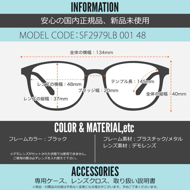 SF2979LB-001-48 FERRAGAMO フェラガモ 眼鏡 フレーム 