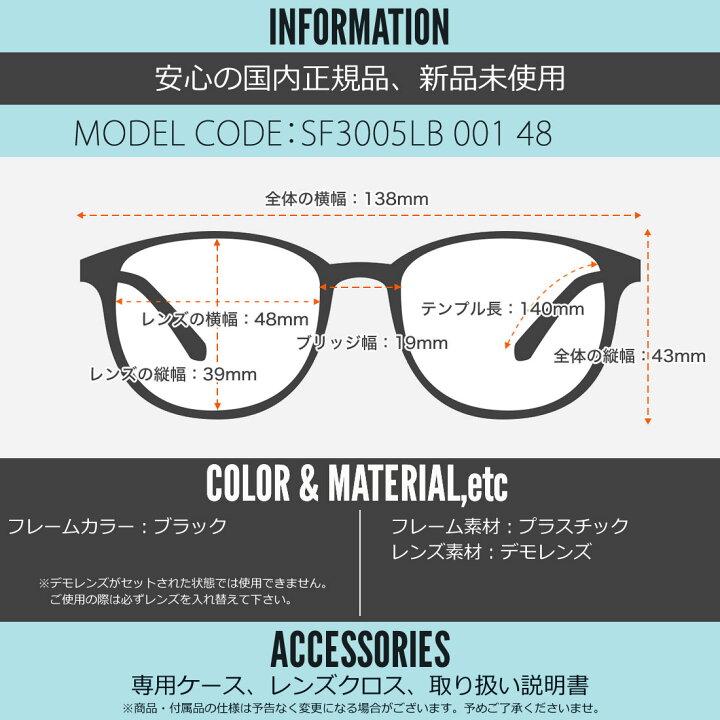 楽天市場】フェラガモ SF3005LB 001 48 メガネ FERRAGAMO 小さめ 黒縁  