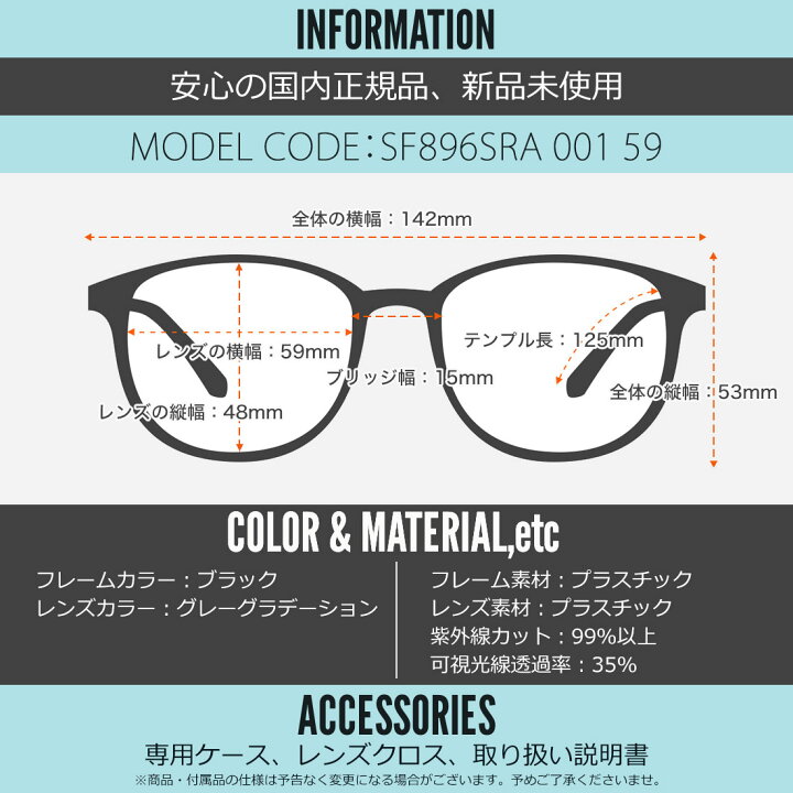 楽天市場】フェラガモ SF896SRA 001 59 サングラス FERRAGAMO 