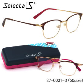 セレクタ selecta メガネ 87-0001 3 50サイズ ウェリントン クラシック ヴィンテージ レトロ 近視 乱視 遠視 老眼 メンズ レディース