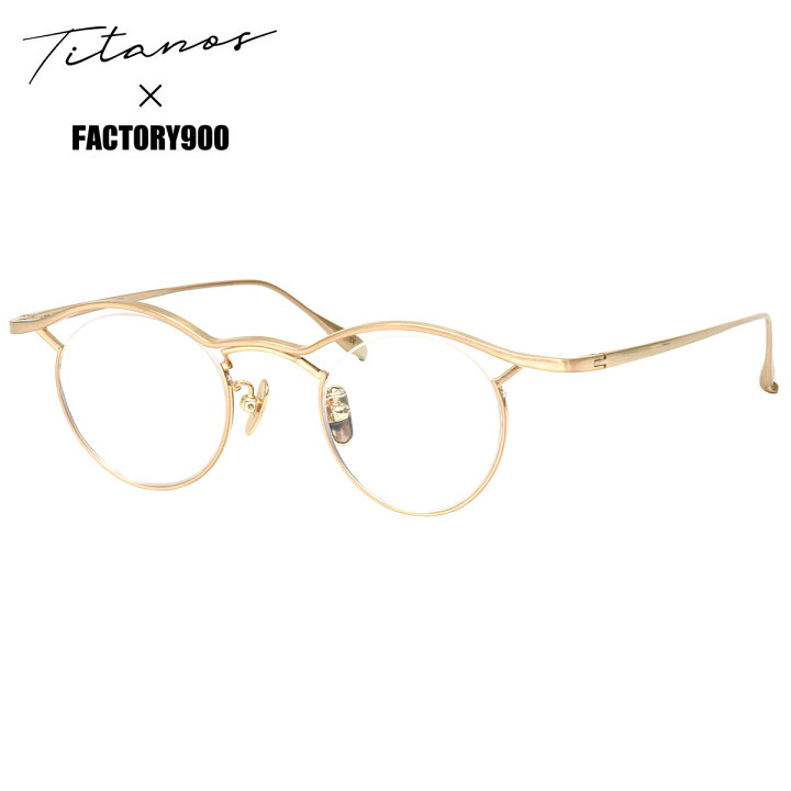 楽天市場】チタノス MF001 01 41 メガネ TITANOS Titanos×FACTORY900 