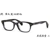楽天市場】小竹長兵衛（眼鏡・サングラス｜バッグ・小物・ブランド雑貨 