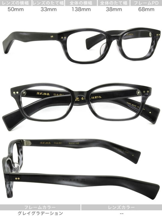 楽天市場】角矢甚治郎 メガネ 匠 角矢甚治郎作 メガネセット 其貳拾参  