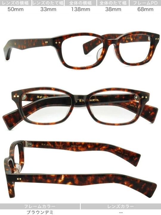 楽天市場】角矢甚治郎 メガネ 匠 角矢甚治郎作 メガネセット 其貳拾参  