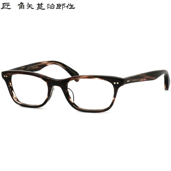 楽天市場】タクミ カドヤジンジロウサク 匠 角矢甚治郎作 メガネ 其貳  