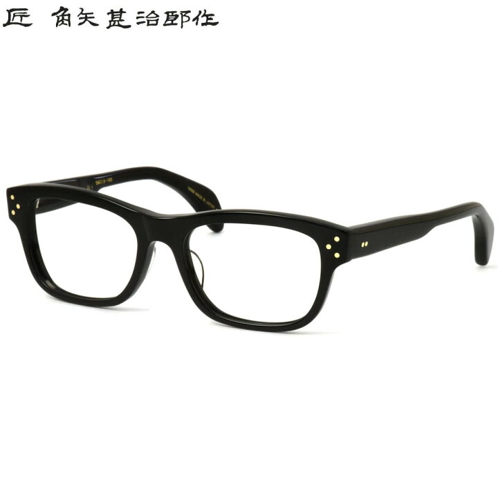 楽天市場】タクミ カドヤジンジロウサク 匠 角矢甚治郎作 メガネ 其貳  