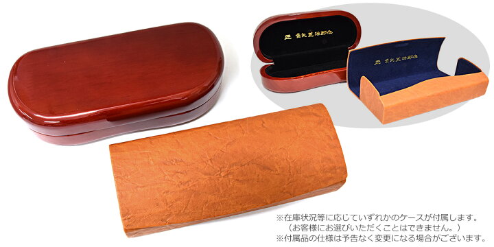 楽天市場】其貳拾壹 21 二十一 リ 54サイズ 匠 角矢甚治郎作 タクミ  