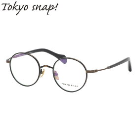 トウキョウスナップ TSP-1064 05 46 メガネ TOKYO SNAP 丸メガネ セル巻き ワッパ メンズ レディース