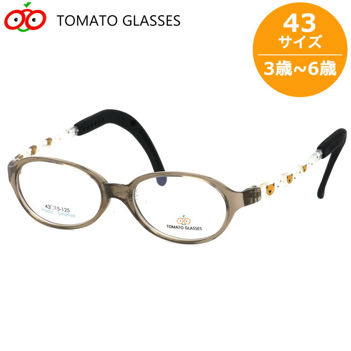 楽天市場】トマトグラッシーズ TOMATO GLASSES キッズ用メガネ TKAC 27 